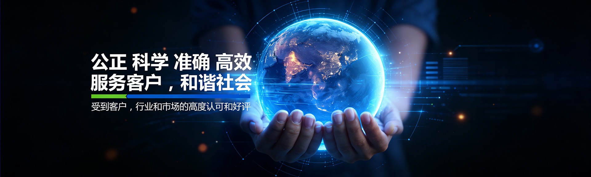 建設工程檢測-檢測-測繪-浙江華正檢測有限公司
